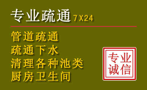 伊州区污水池清理抽污案例