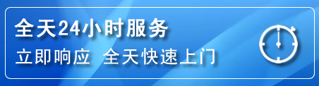伊州区24小时管道清理电话