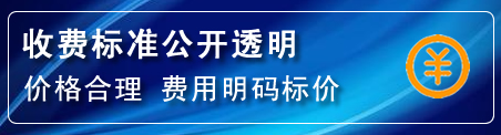 伊州区高压清洗管道怎么收费