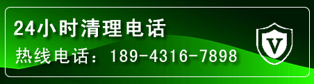 伊州区疏通下水管道电话