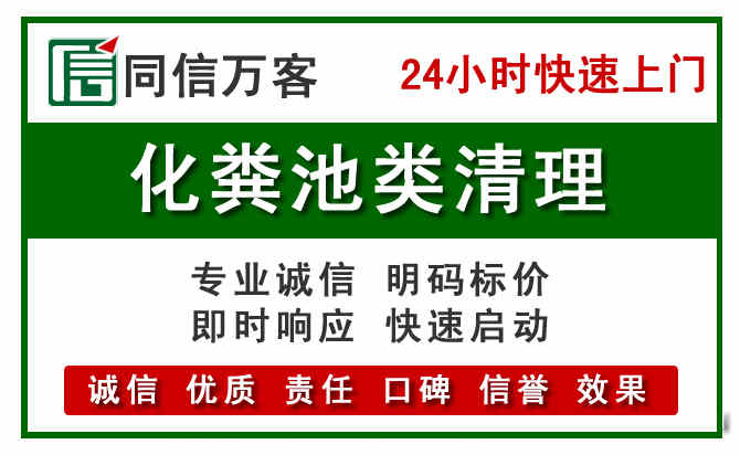 伊州区附近流动补胎电话.jpg